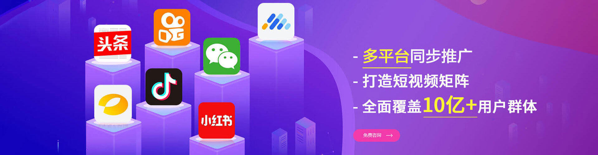 蓟州推广开户